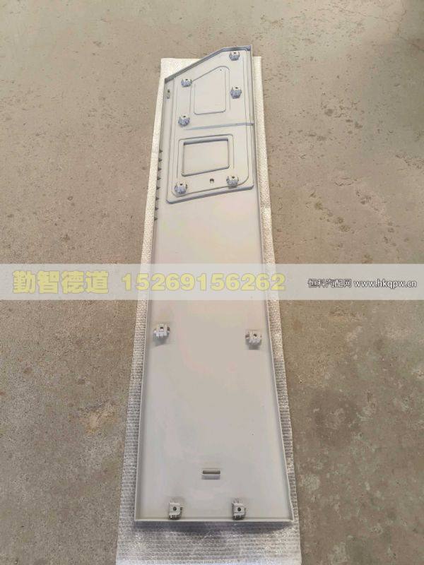 H650700000048右側(cè)導(dǎo)流板總成
