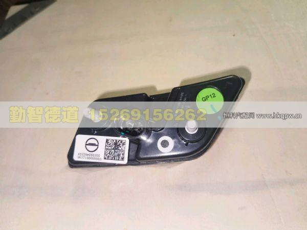 H637100000003,,山东勤智德道汽车销售有限公司