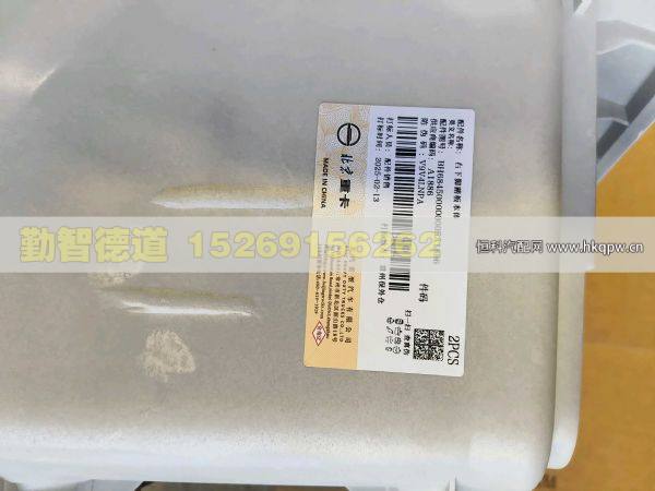 H684500000005,,山东勤智德道汽车销售有限公司