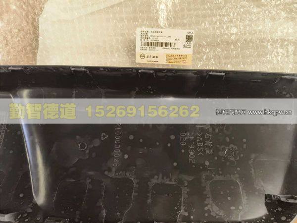 H682100000028,,山东勤智德道汽车销售有限公司