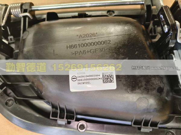 H661000000062,,山东勤智德道汽车销售有限公司