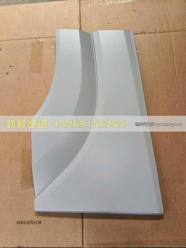 H654100000011左翼子板總成