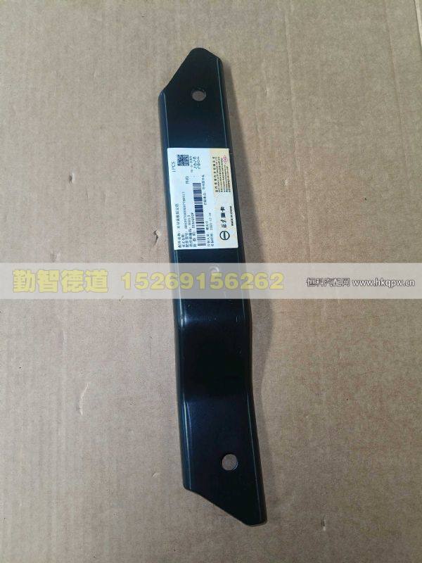 H650700000077右導(dǎo)流板固定座