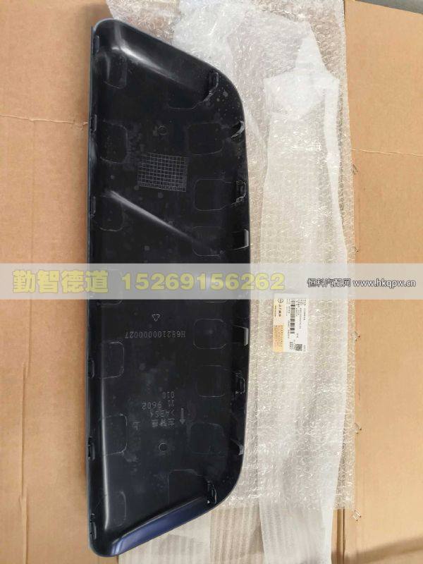 H682100000027,,山東勤智德道汽車銷售有限公司