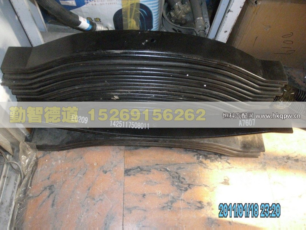 1425117508011,,山東勤智德道汽車銷售有限公司
