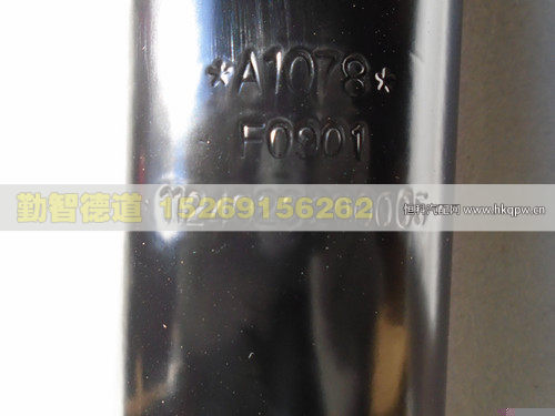 1124029200005,,山東勤智德道汽車銷售有限公司