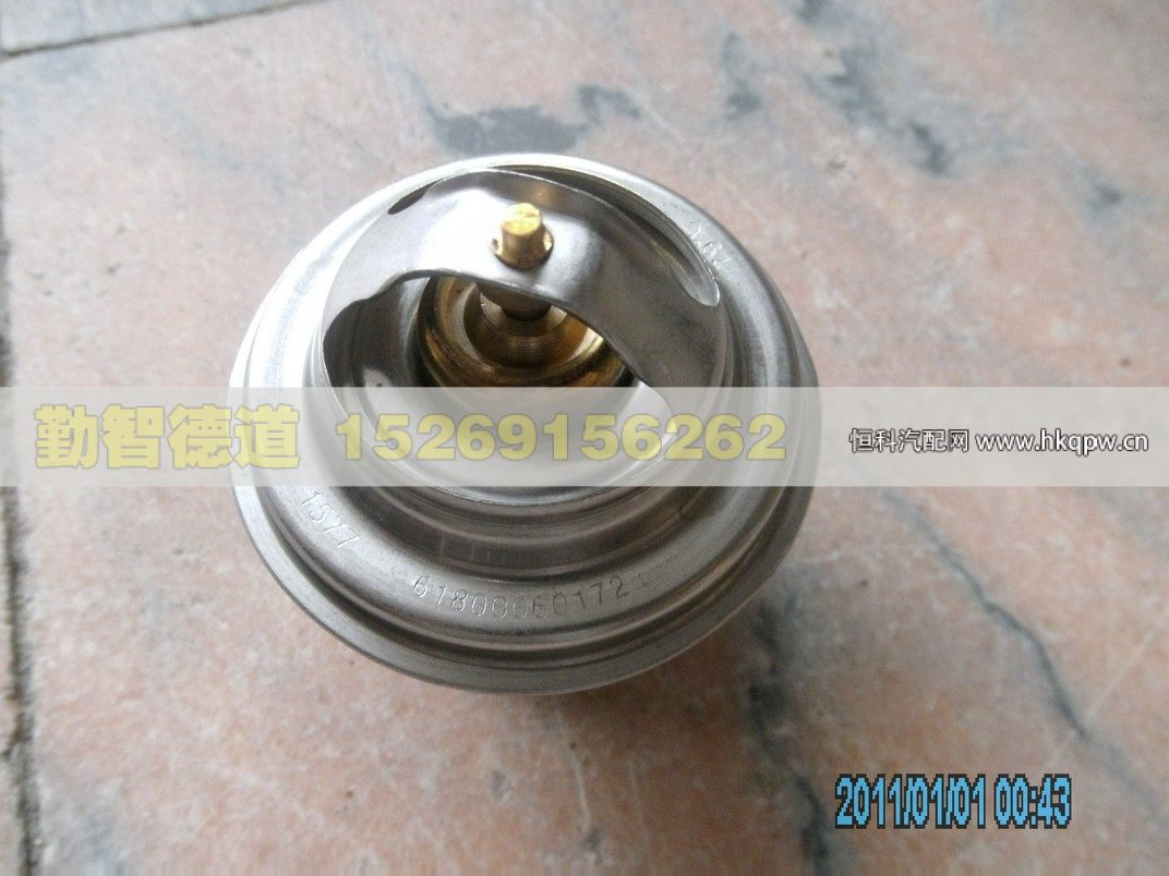 61800060172,,山東勤智德道汽車(chē)銷(xiāo)售有限公司