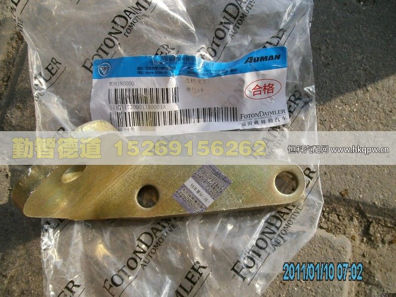 1417317200011,,山東勤智德道汽車銷售有限公司