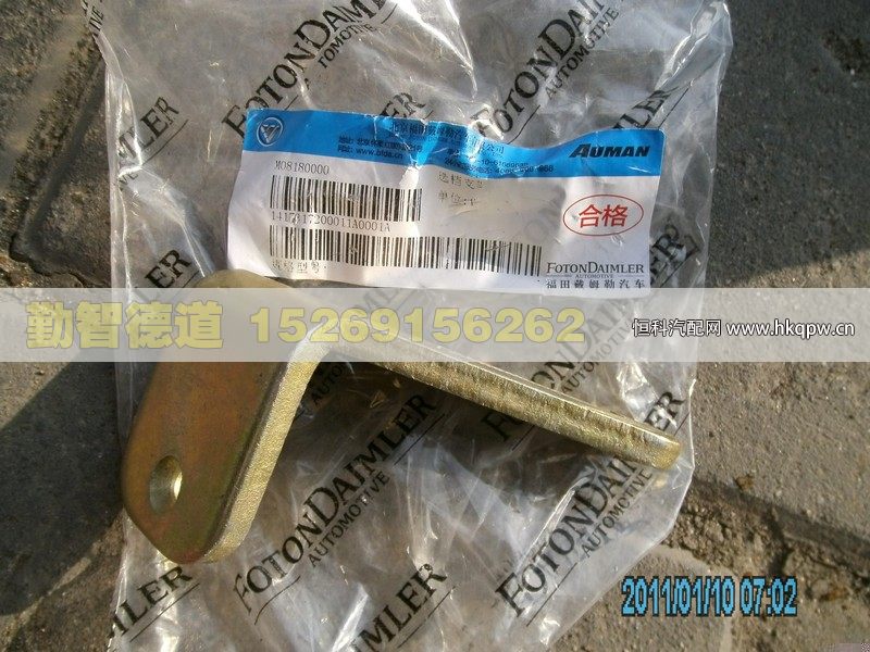 1417317200011,,山東勤智德道汽車銷售有限公司