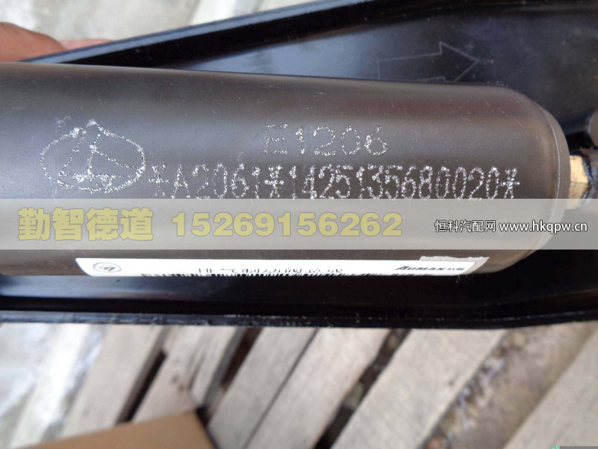 1425135680020,,山東勤智德道汽車銷售有限公司
