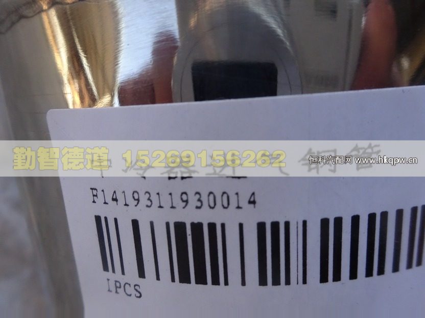 1419311930014,,山东勤智德道汽车销售有限公司