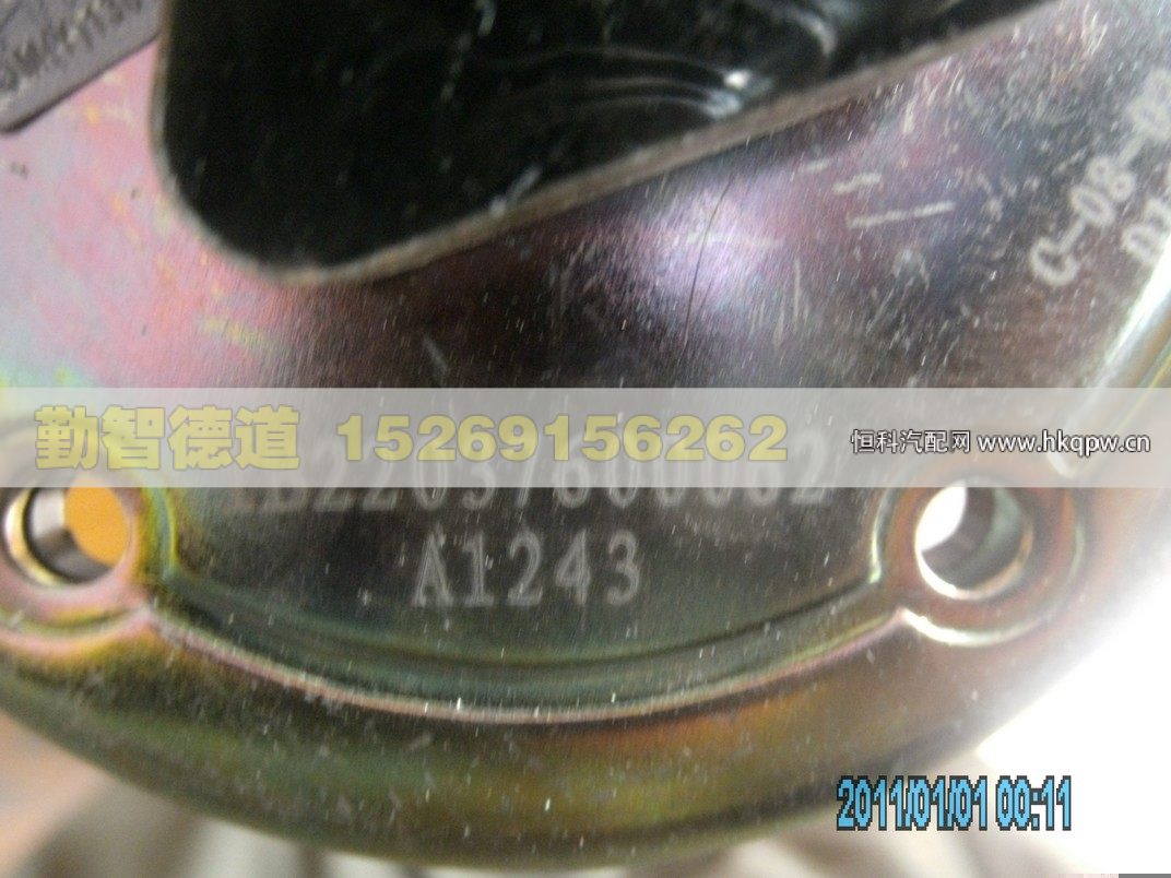 1B22037600062,,山東勤智德道汽車(chē)銷(xiāo)售有限公司