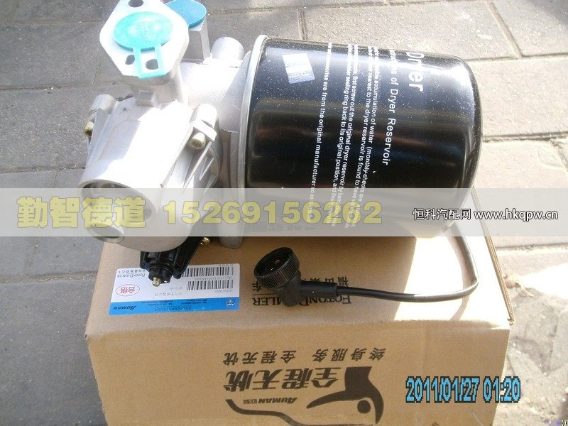 1425135643004,,山東勤智德道汽車銷售有限公司