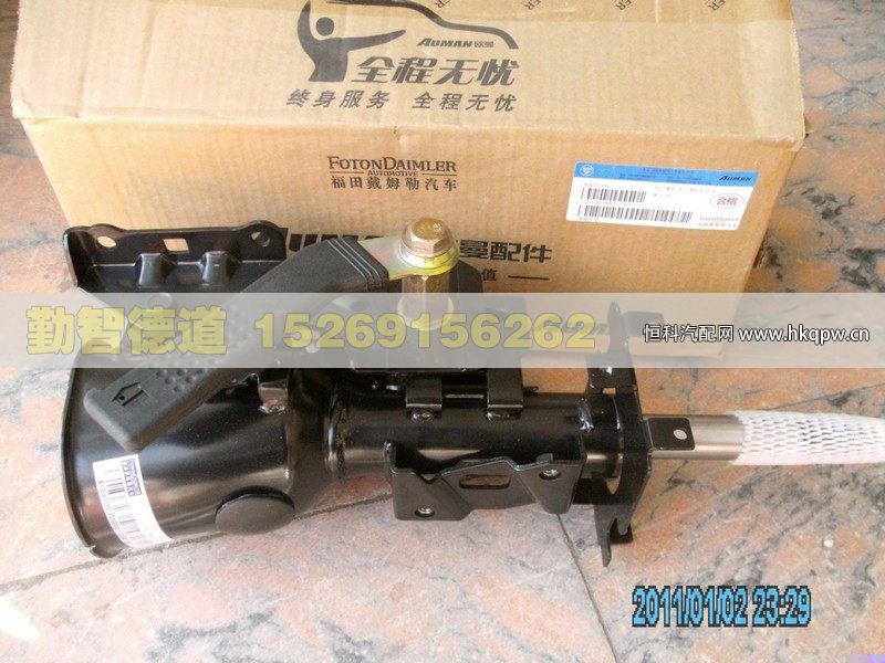 1124134200002,,山東勤智德道汽車銷售有限公司