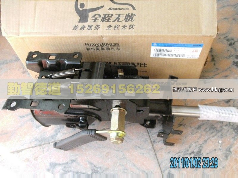1124134200002,,山東勤智德道汽車銷售有限公司