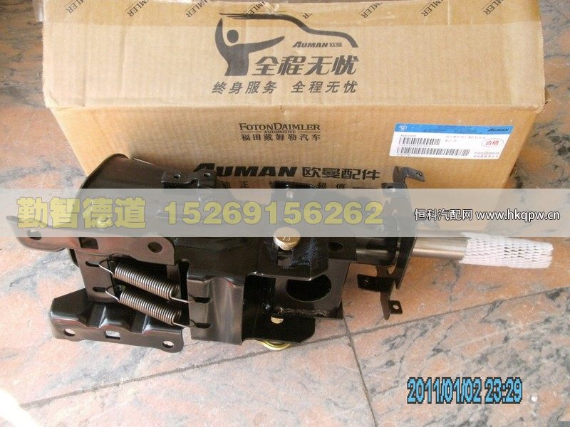 1124134200002,,山東勤智德道汽車銷售有限公司
