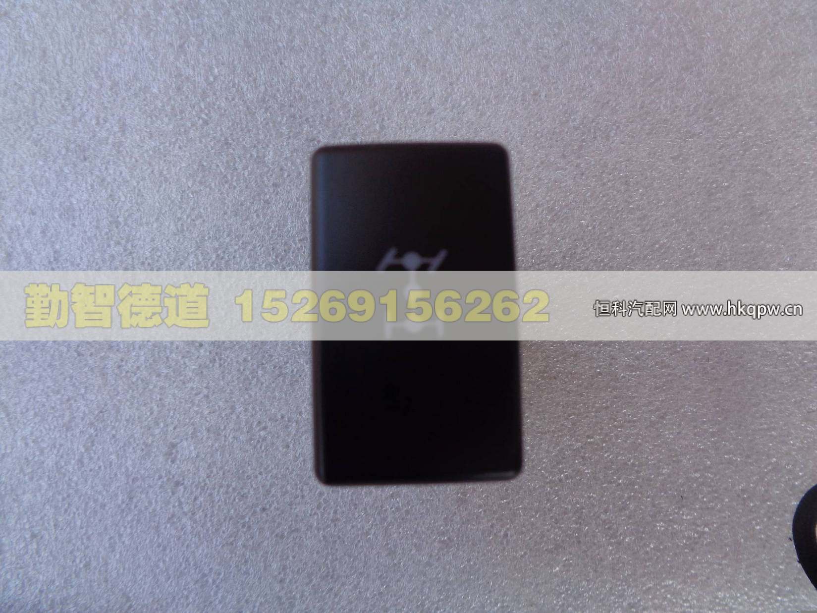 1B24937300126,,山東勤智德道汽車(chē)銷(xiāo)售有限公司