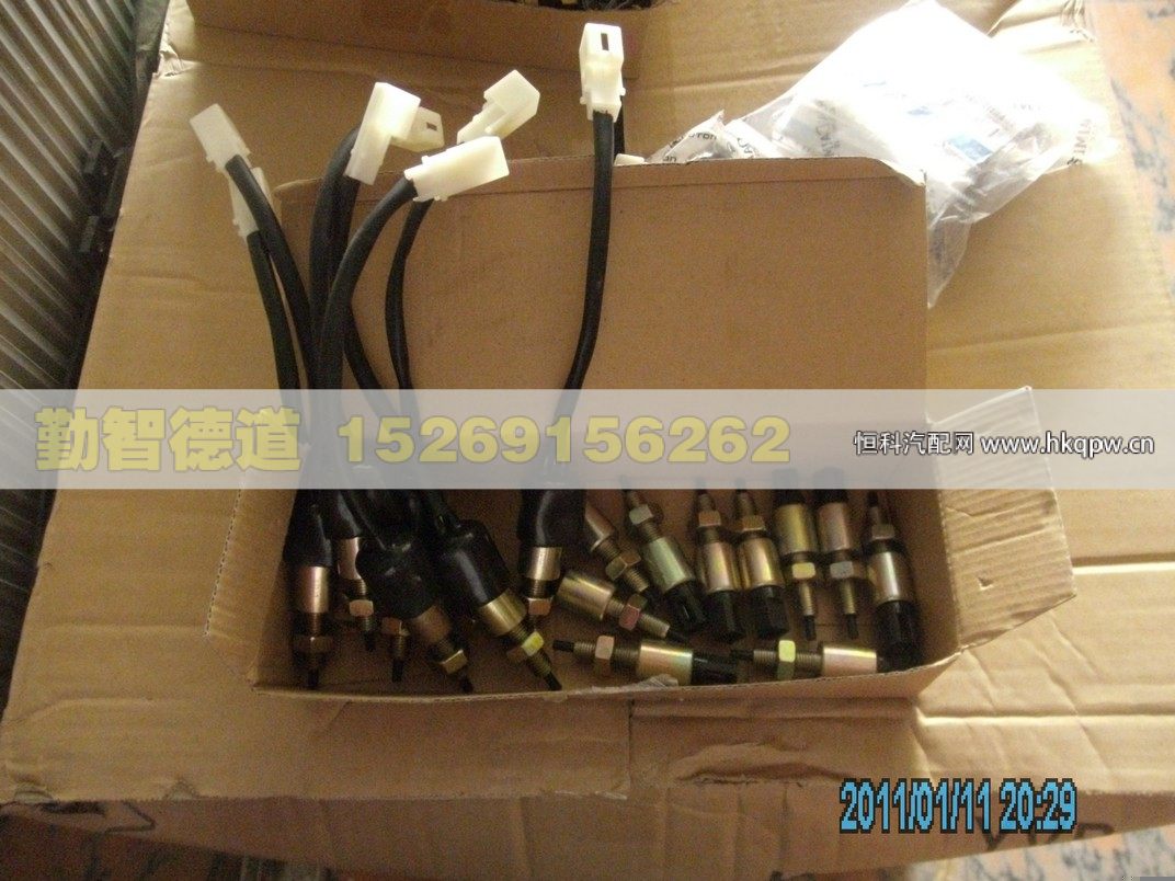 1B24937300021,,山东勤智德道汽车销售有限公司