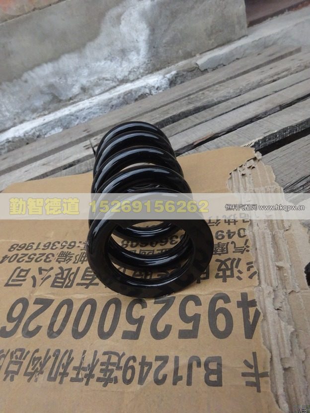 1B24950200158,,山東勤智德道汽車銷售有限公司