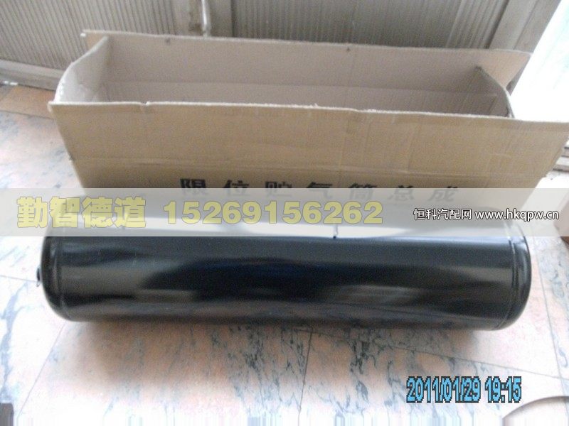 1138135613003,,山東勤智德道汽車銷售有限公司