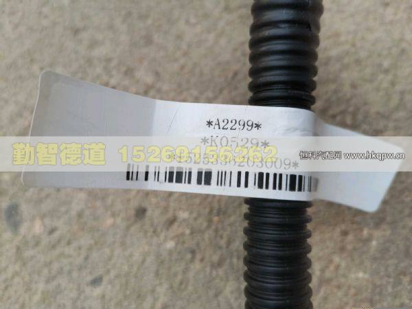 1525336203009,,山東勤智德道汽車銷售有限公司