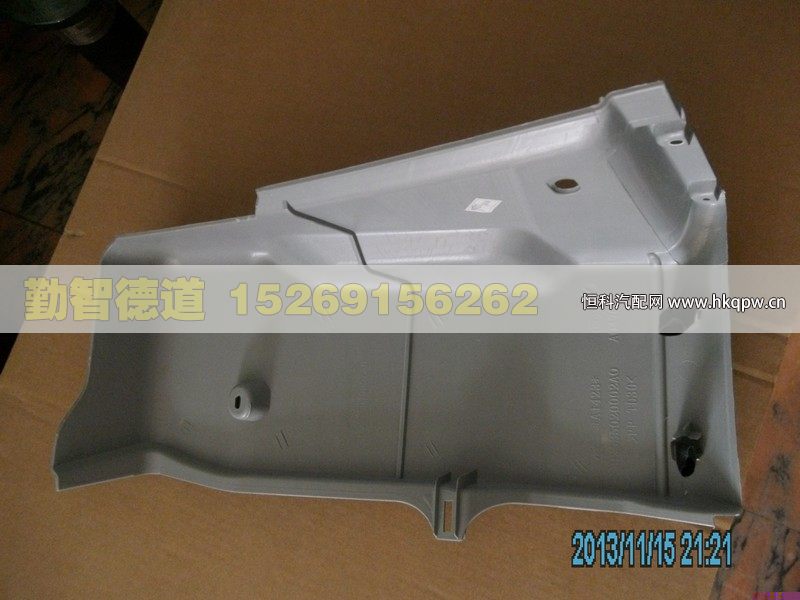 1B24953504055,,山東勤智德道汽車銷售有限公司