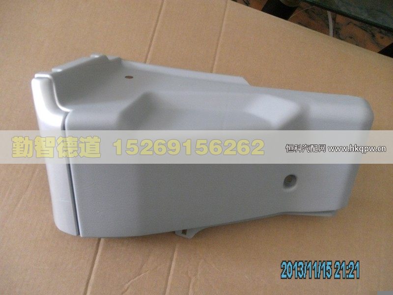 1B24953504055,,山東勤智德道汽車銷售有限公司