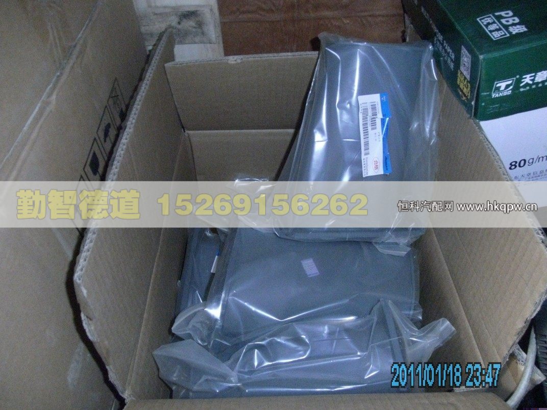 1124134200004,,山东勤智德道汽车销售有限公司