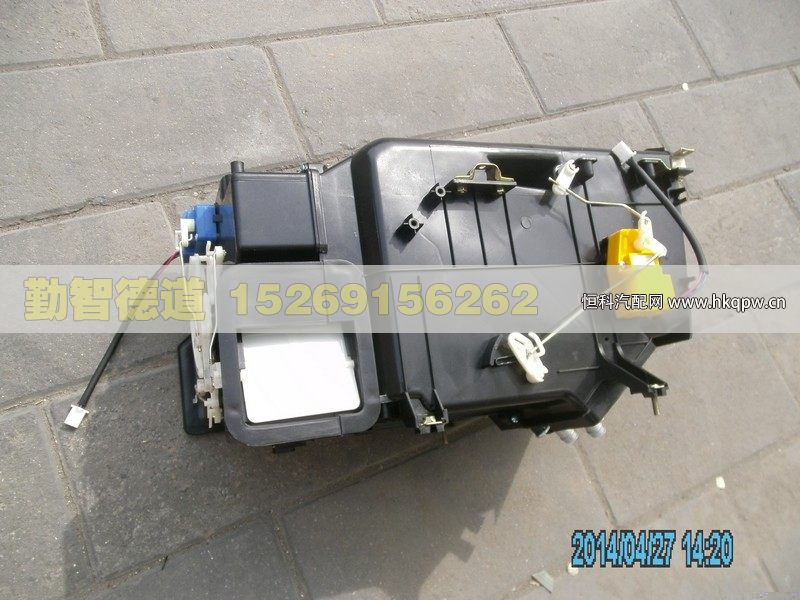 1B24981120031,,山東勤智德道汽車銷售有限公司
