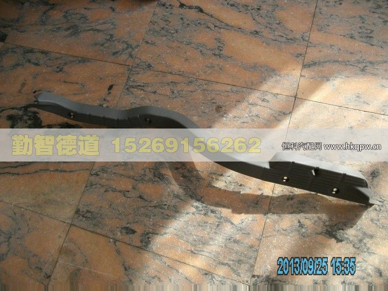 1B24951200008,,山東勤智德道汽車銷售有限公司