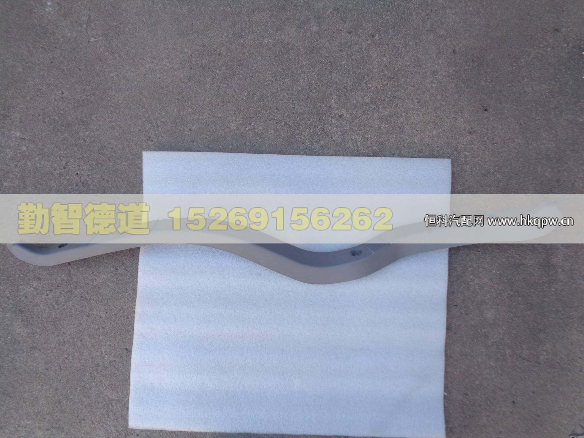 1B24951200008,,山東勤智德道汽車銷售有限公司