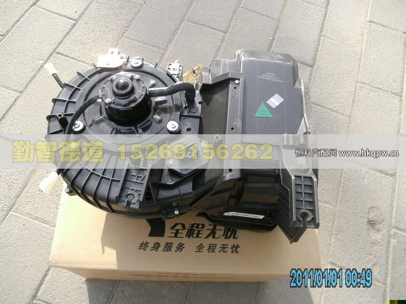 1B24981220074,,山东勤智德道汽车销售有限公司