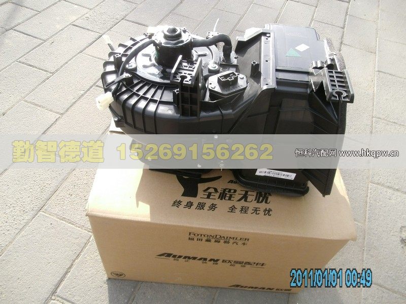 1B24981220074,,山东勤智德道汽车销售有限公司