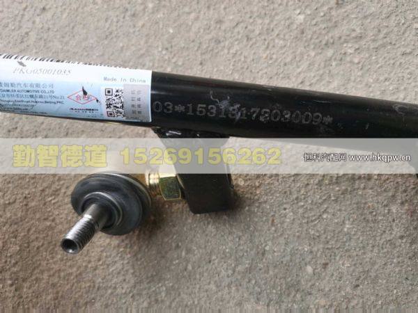 1531317203009,,山東勤智德道汽車(chē)銷(xiāo)售有限公司