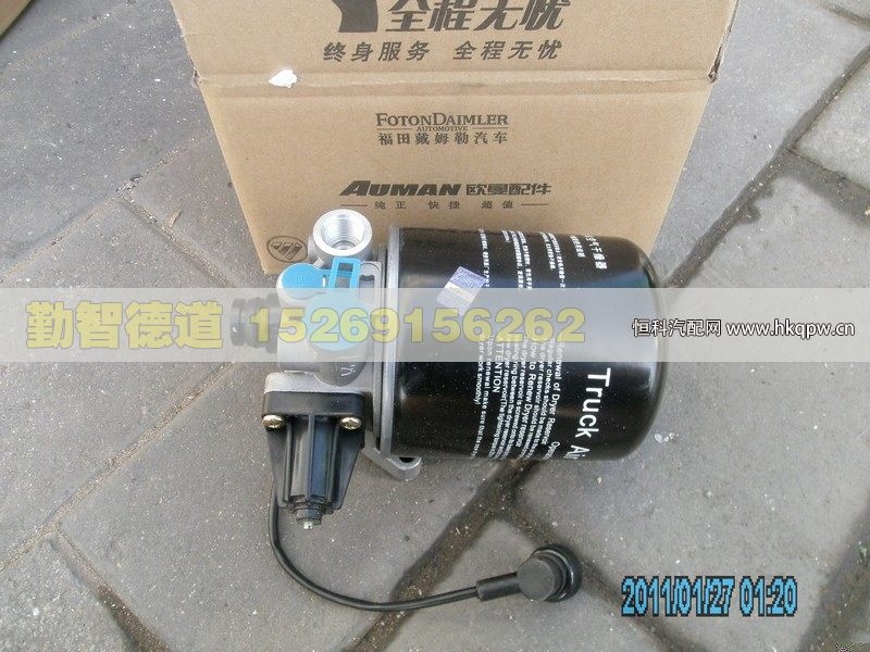 1417035600070,,山東勤智德道汽車銷售有限公司