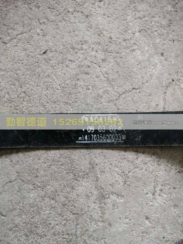 1417035600033,,山東勤智德道汽車銷售有限公司