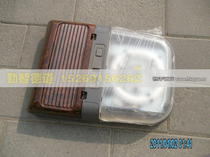 1B24937100010,,山東勤智德道汽車銷售有限公司