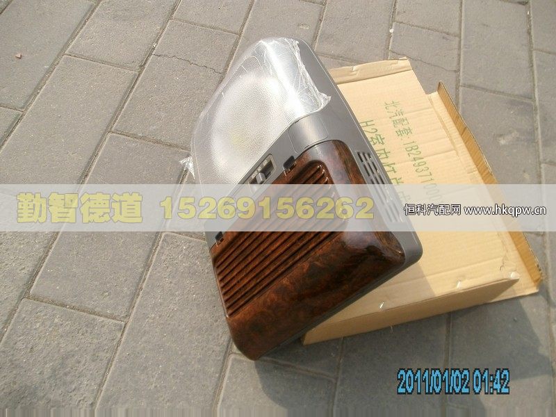 1B24937100010,,山東勤智德道汽車銷售有限公司