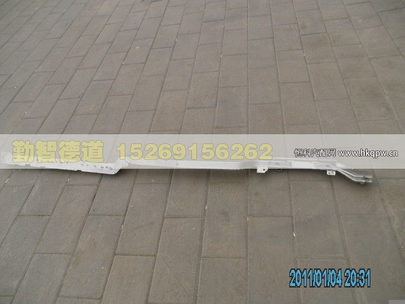 1B24953004098,,山東勤智德道汽車銷售有限公司