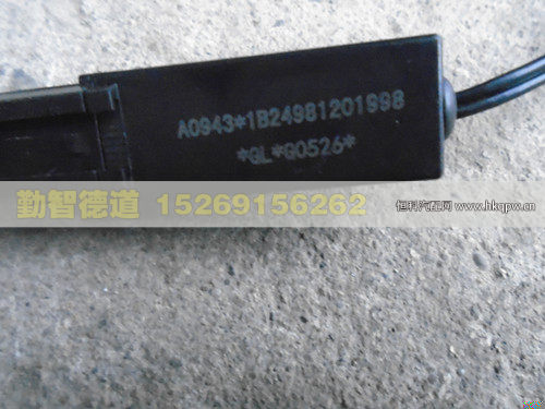 1B24981201998,,山东勤智德道汽车销售有限公司