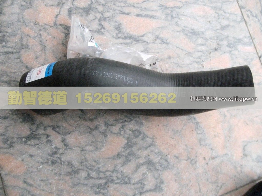 1325713380202,,山東勤智德道汽車銷售有限公司