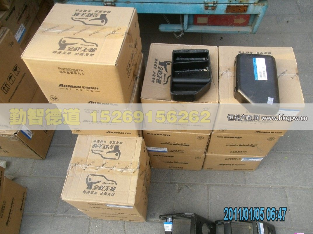 1417036100016,,山東勤智德道汽車(chē)銷(xiāo)售有限公司