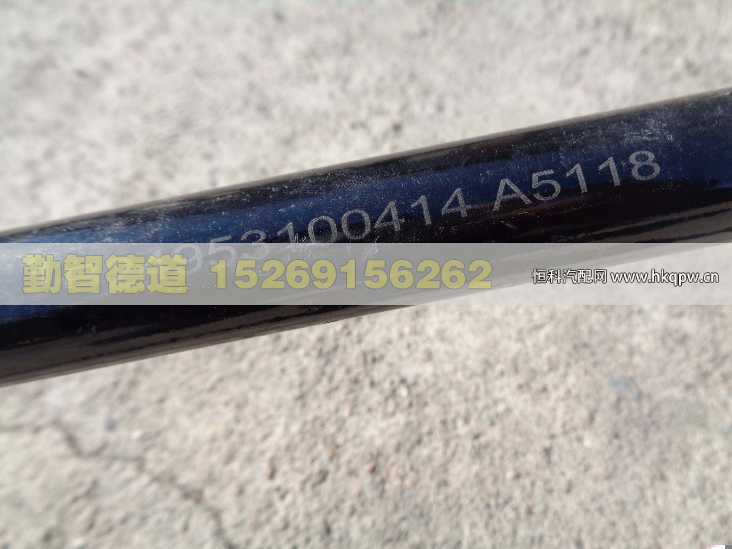 1B24953100414,,山東勤智德道汽車銷售有限公司