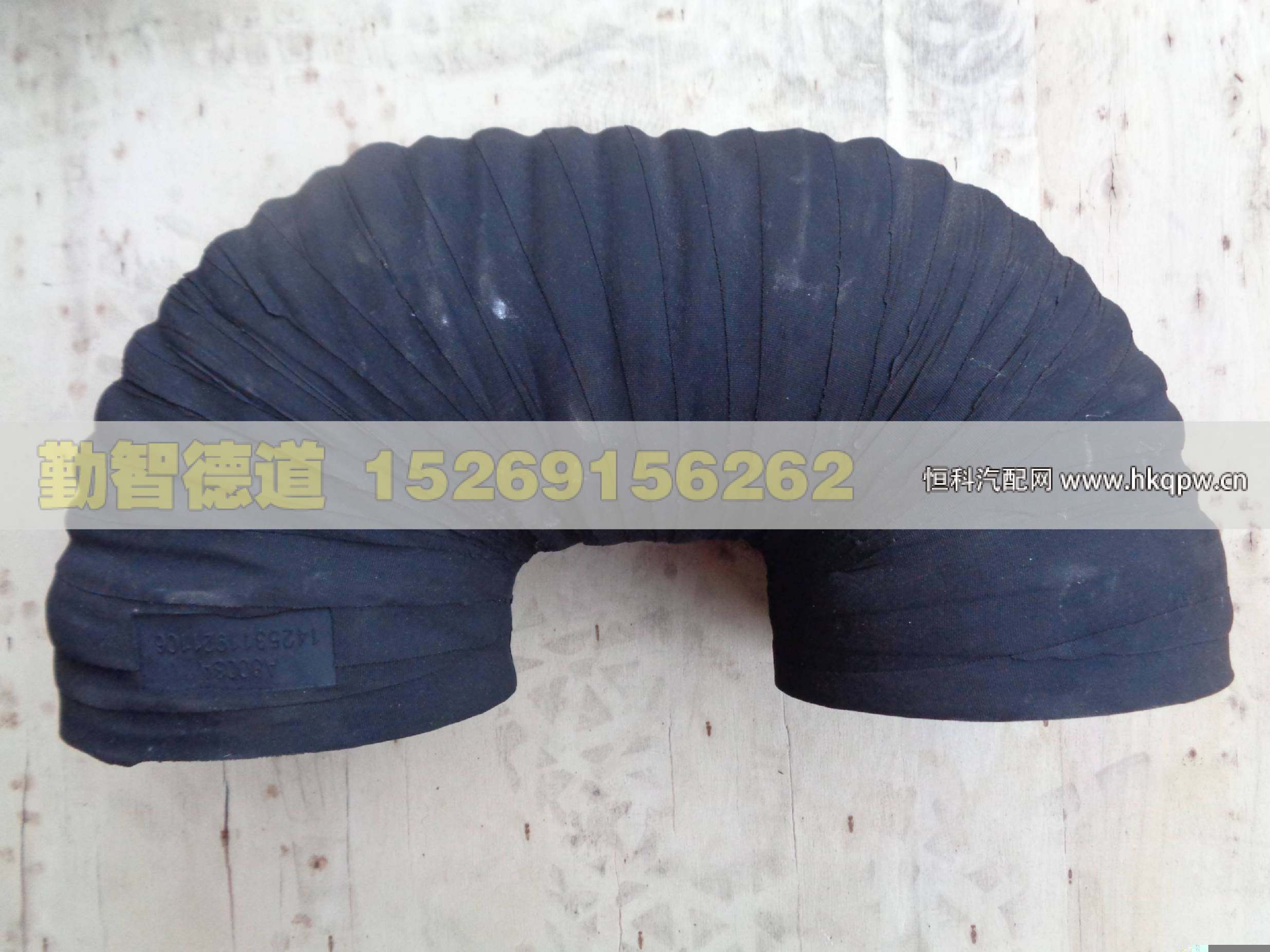 1425311921106,,山东勤智德道汽车销售有限公司