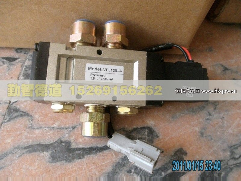 1145936600001,,山東勤智德道汽車銷售有限公司