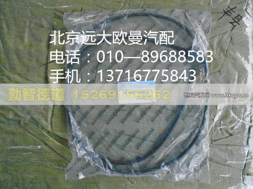 1124111800002,,山東勤智德道汽車銷售有限公司