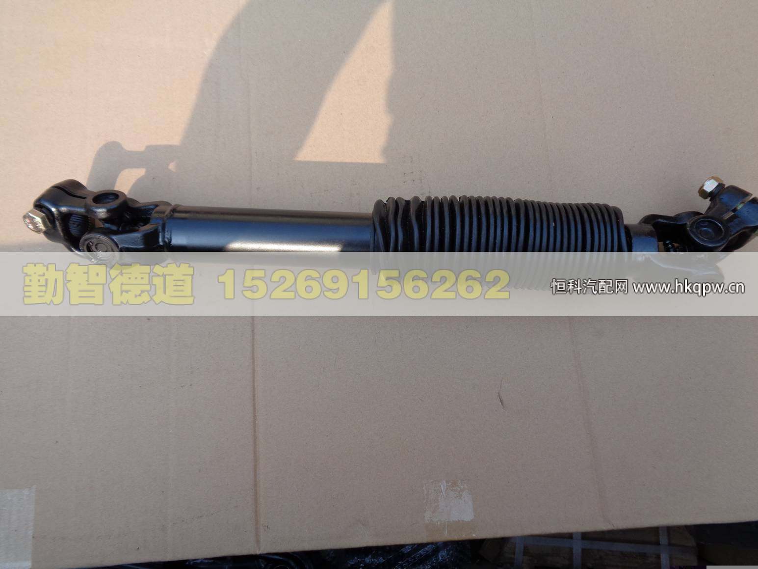 1324134200011,,山東勤智德道汽車銷售有限公司