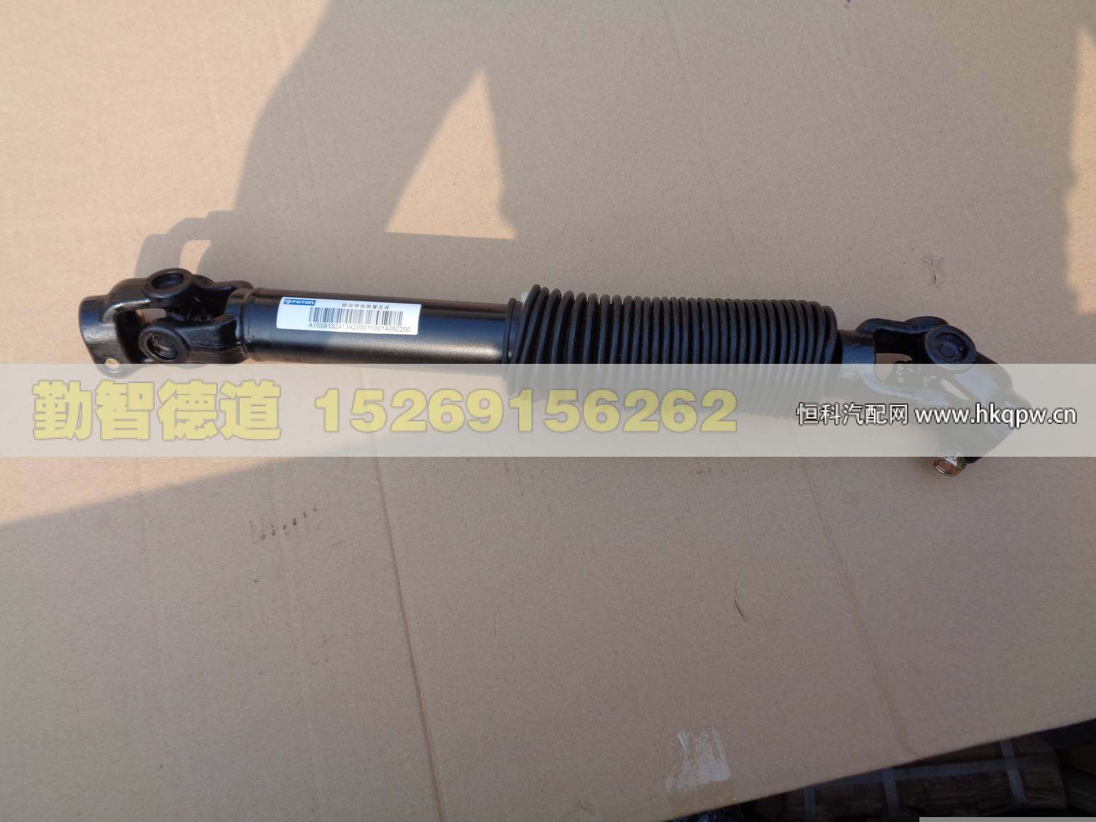 1324134200011,,山東勤智德道汽車銷售有限公司
