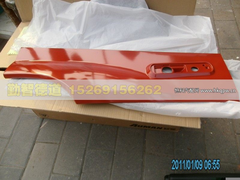 1B24961200001,,山東勤智德道汽車銷售有限公司