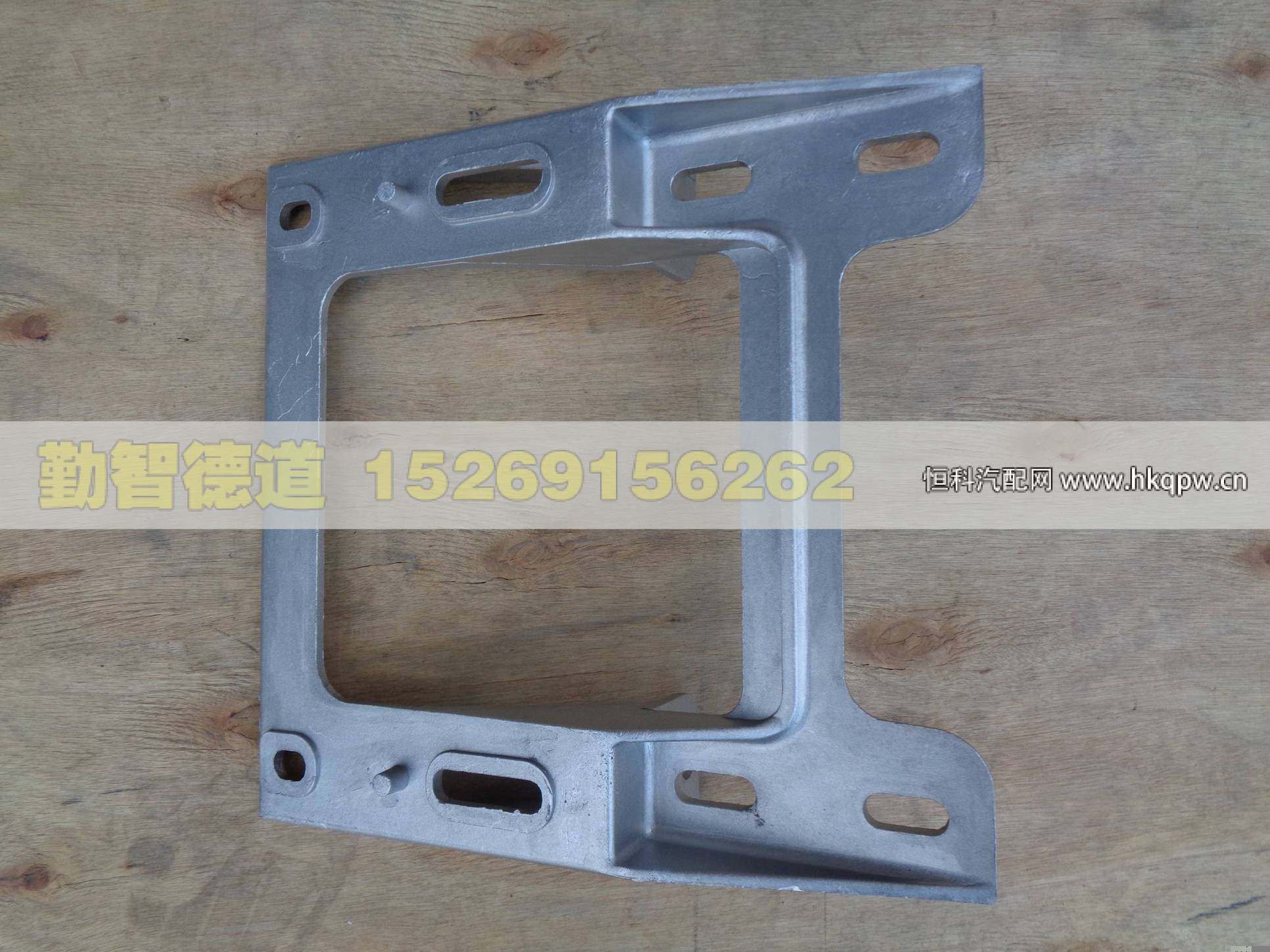 1B24983100020,,山東勤智德道汽車銷售有限公司